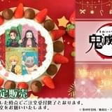 「鬼滅の刃」クリスマス限定ケーキが発売中 炭治郎、禰豆子、善逸、伊之助、柱9人など全33種