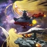 特別総集編「『宇宙戦艦ヤマト』という時代」キービジュアル&本予告公開 スターシャとテレサが初共演