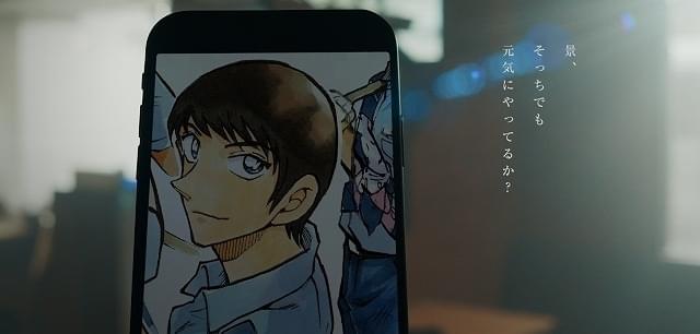 降谷零がコナン公式アカウントをジャック “警察学校組”へのメッセージ