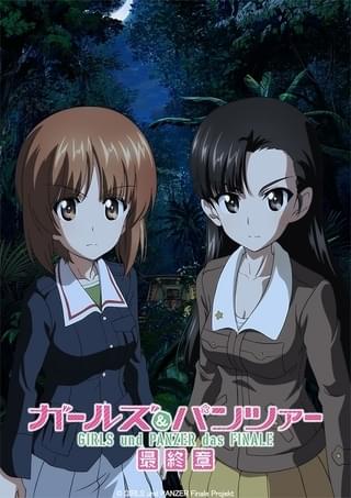 第3話は2021年3月上映