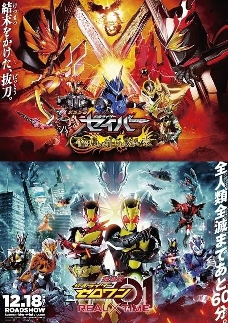 仮面ライダーセイバー : VOL．12（DVD） 通販｜セブンネット