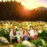 キービジュアル第3弾