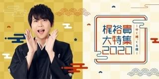 渋谷と心斎橋のHMV&BOOKSで開催