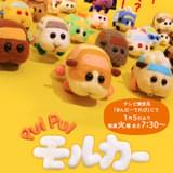 モルモットが車に変身 パペットアニメ「PUI PUI モルカー」21年1月放送