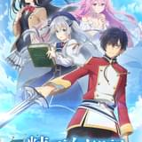 異世界転生ファンタジー「精霊幻想記」TVアニメ化 ドラマCDから松岡禎丞、藤田茜ら続投