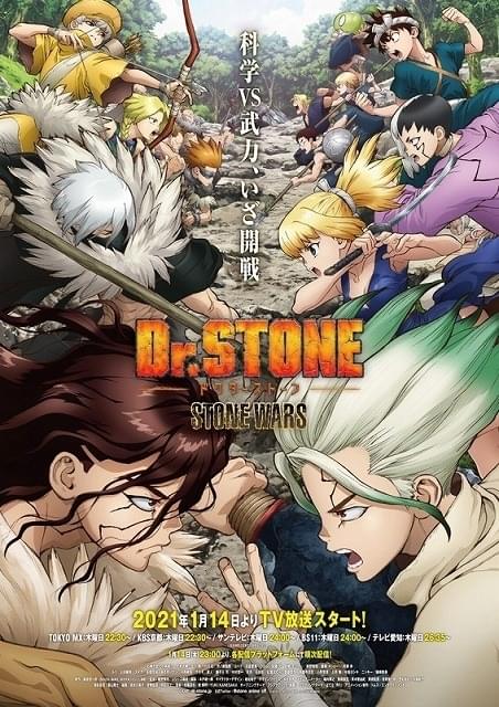 Dr.STONE」第2期、科学VS武力の開戦告げるビジュアル＆PV公開
