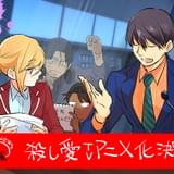 Fe氏によるアニメ化決定お祝いイラスト