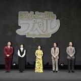 芦田愛菜、「えんとつ町のプペル」にウルウル 原作者の西野亮廣が絶賛