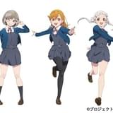 「ラブライブ!スーパースター!!」一般公募オーディション合格者を含む「Liella!」キャスト5人発表