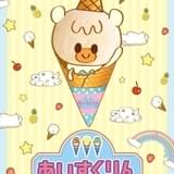 ブルーシール協力でアイスをキャラクター化 TVアニメ「iiiあいすくりん」製作決定