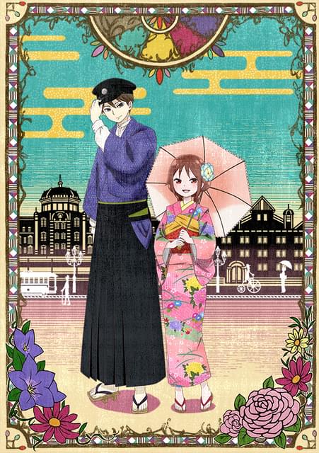 大正オトメ御伽話 上巻　BluRay　桐丘さな 大正オトメ御伽話』Blu-ray上巻