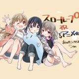 アニメ化決定イラスト