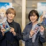 「裏世界ピクニック」花守ゆみり&茅野愛衣が意識した心の距離と“女の子同士の嫉妬”