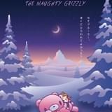 アニメ化決定新ビジュアル