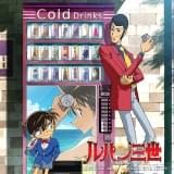 1月の「日曜アニメ劇場」で「ルパンVSコナン」「ヨヨネネ」「銀河鉄道999」など5作品を放送