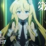 「このすば」暁なつめの「戦闘員、派遣します!」4月からTVアニメ放送開始