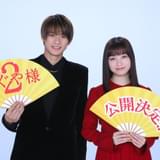 「かぐや様は告らせたい」続編公開決定 平野紫耀&橋本環奈、撮影に意欲満々