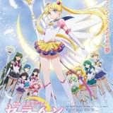 「セーラームーンEternal」ついに外部太陽系戦士が登場 後編ビジュアルにセーラー10戦士結集