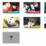 「名場面オリジナル呪術シール」が1袋に1枚ついてくる