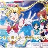 「美少女戦士セーラームーンEternal」新聞、月野うさぎ&ちびうさ2バージョンの表紙で発売