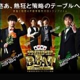 声優事務所4社がトランプで激突「Trumpin' Beat」1月15日配信開始 進行役に森久保祥太郎&神尾晋一郎