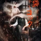 朗読劇「READING MUSEUM」第2弾配信決定 浪川大輔、前野智昭、細谷佳正ら出演