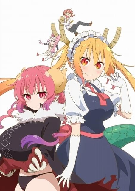 『小林さんちのメイドラゴン』番宣告知ポスター　京都アニメーション　京アニ　非売品 Amazon.co.jp: 『小林さんちのメイドラゴン』告知ポスター 京都