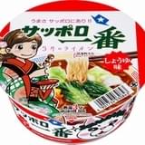 「3月のライオン」とサッポロ一番が再コラボ 限定商品が1月中旬から発売