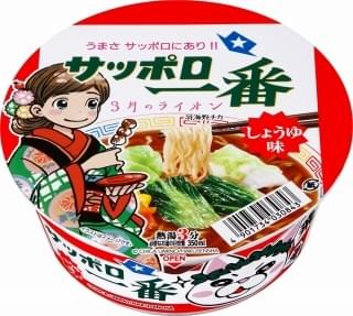 「3月のライオン」とサッポロ一番が再コラボ 限定商品が1月中旬から発売
