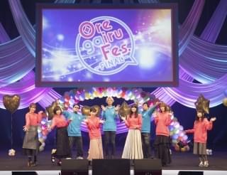 「俺ガイルFes.」で新プロジェクト発表