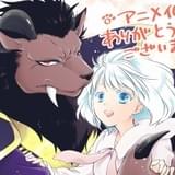 少女×人外の異種間ロマンスストーリー「贄姫と獣の王」アニメ化決定