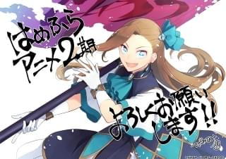 キャラクター原案ひだかなみ氏によるお祝いイラスト