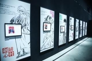 1月22日～3月7日で開催中！ (C)和月伸宏／集英社