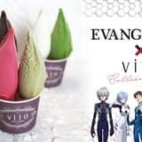 「エヴァ」ジェラート、限定販売 綾波レイはマンゴー、カヲルは黒ごまラテ