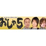 「神谷浩史2021生誕祭」2月1日にYouTube配信 小野坂昌也&置鮎龍太郎が自腹プレゼント
