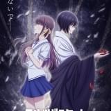 「フルーツバスケット The Final」4月放送決定 透と慊人が涙を流すティザービジュアル公開