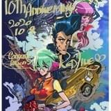 小池健による描きおろしイラスト