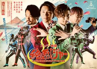 ナレーションは鈴村健一が担当