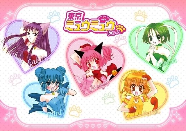 東京ミュウミュウ にゅ～」キャスト発表 オーディション優勝・天麻