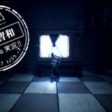 杉田智和が実況ナレーション ゲーム「リトルナイトメア2」新CM公開