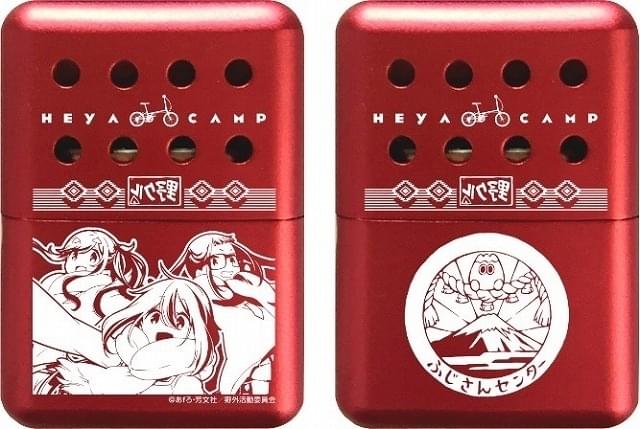 ゆるキャン△」携帯用の給油式カイロ、新デザインで発売中 なでしこが