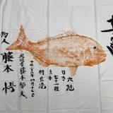 アニメーション監督・藤本さとる