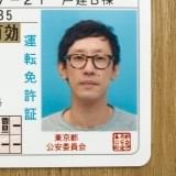 広告演出・石田洋平