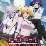 「ピーチボーイリバーサイド」M・A・O、増田俊樹ら出演 第1弾キービジュアル完成