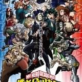 「ヒロアカ」第5期、19キャラ集合の新ビジュアル完成 テーマは「1年A組 vs B組対抗戦」