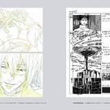 絵コンテや原画など制作資料も掲載