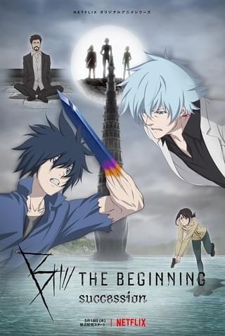 Netflixアニメ「B: The Beginning」セカンドシーズン、3月18日配信開始 予告映像とキーアート公開