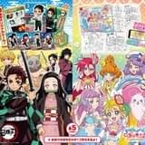 マクドナルドにハッピーセット「鬼滅の刃」初登場 「プリキュア」最新シリーズも