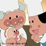 アニメ「アンパンマン」公式YouTubeチャンネル開設 「アンパンマンが生まれた日」無料公開