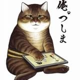 猫漫画「俺、つしま」21年夏TVアニメ化 大塚明夫がつしま役、田中真弓がおじいちゃん役